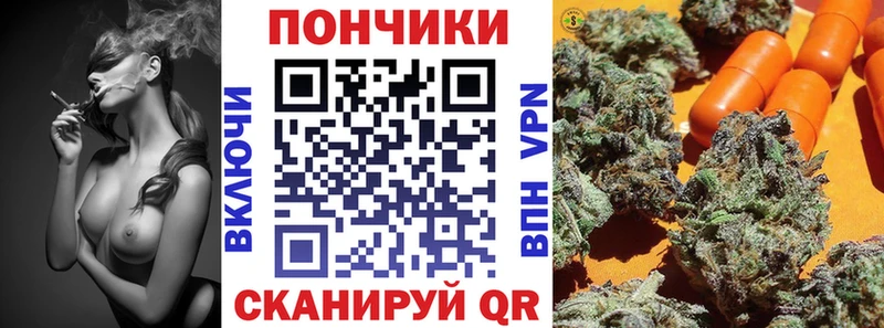 Магазин наркотиков Отрадный ГАШИШ  Каннабис  COCAIN  A-PVP  МЕФ 
