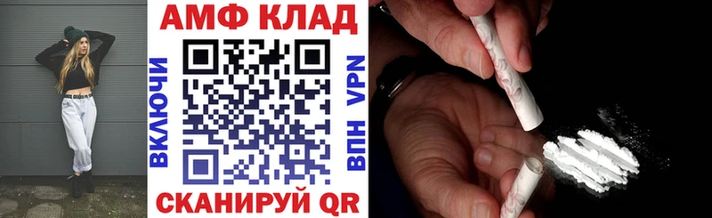 купить   ОМГ ОМГ ссылка  Amphetamine Розовый  Отрадный 