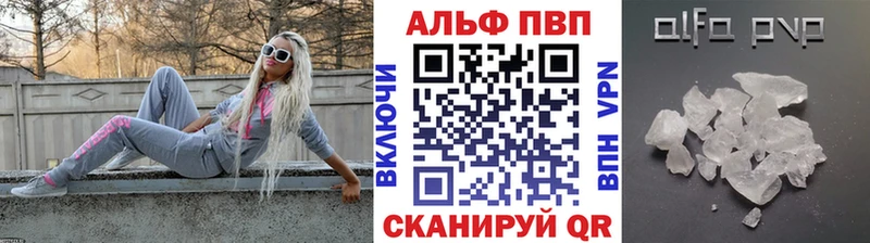 A-PVP СК  Отрадный 