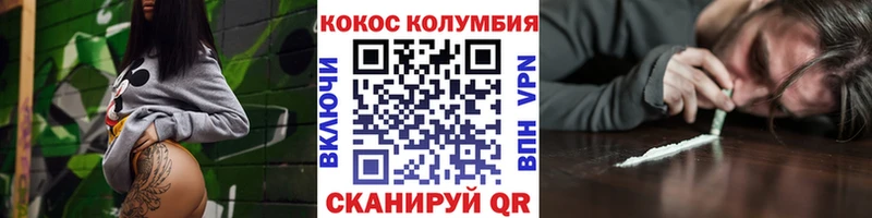 COCAIN Перу  сайты даркнета формула  Отрадный 