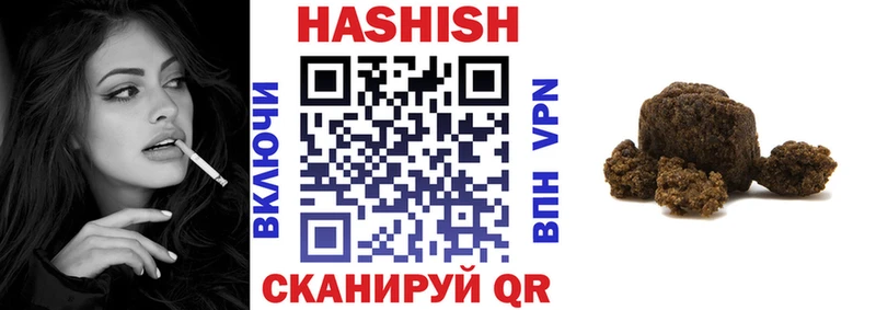 Гашиш Cannabis  omg как войти  shop Telegram  Отрадный 