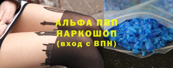 кокаин премиум Абдулино