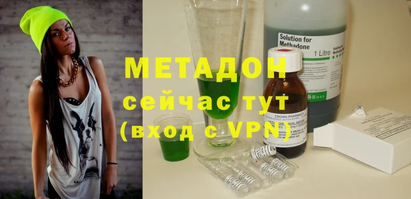амфетамин Абинск