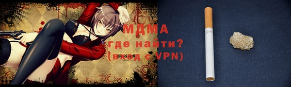 кокаин премиум Абдулино