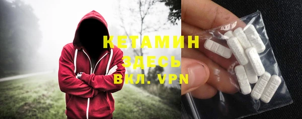 ГАЛЛЮЦИНОГЕННЫЕ ГРИБЫ Абаза