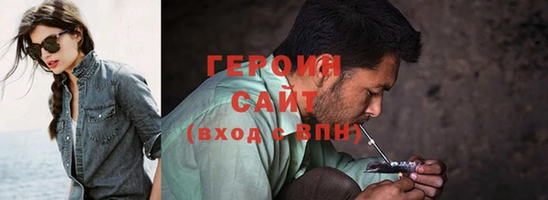 кокаин премиум Абдулино