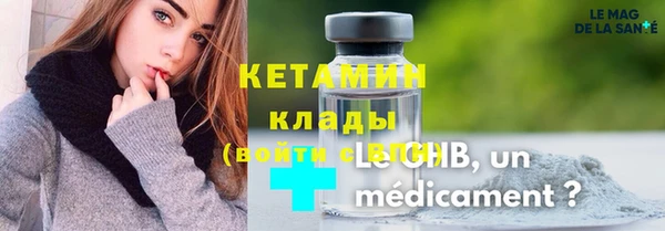 ГАЛЛЮЦИНОГЕННЫЕ ГРИБЫ Абаза