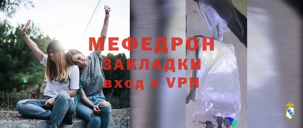 ГАЛЛЮЦИНОГЕННЫЕ ГРИБЫ Абаза