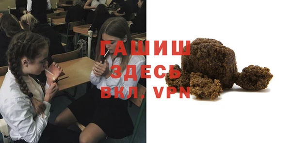 амфетамин Абинск