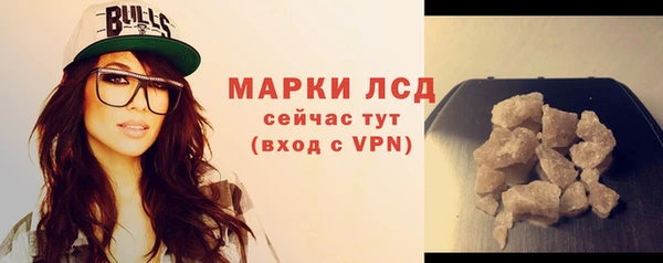 кокаин премиум Абдулино
