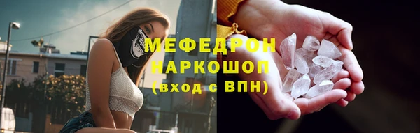 кокаин премиум Абдулино