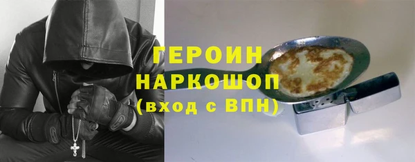кокаин премиум Абдулино