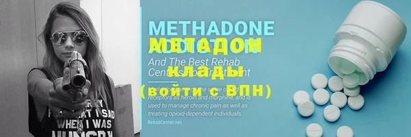 ГАЛЛЮЦИНОГЕННЫЕ ГРИБЫ Абаза