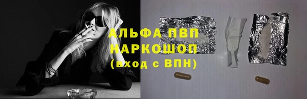 ГАЛЛЮЦИНОГЕННЫЕ ГРИБЫ Абаза