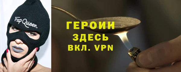 амфетамин Абинск