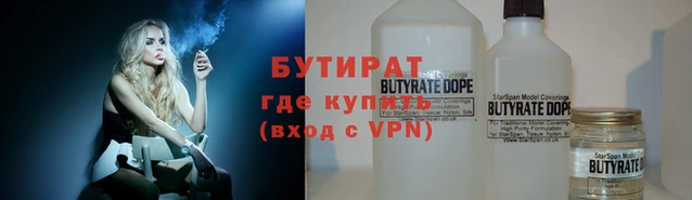 бошки Карталы