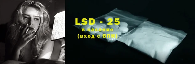 амфетамин Абинск