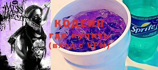 кокаин премиум Касимов