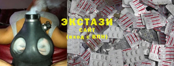 ГАЛЛЮЦИНОГЕННЫЕ ГРИБЫ Абаза