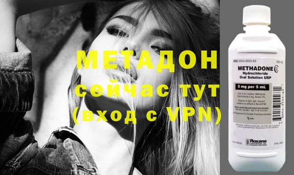ГАЛЛЮЦИНОГЕННЫЕ ГРИБЫ Абаза