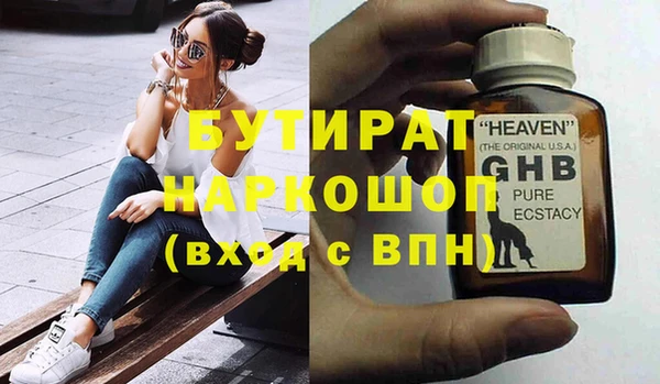 кокаин премиум Абдулино