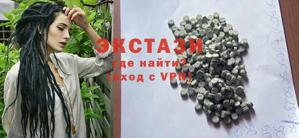кокаин премиум Абдулино