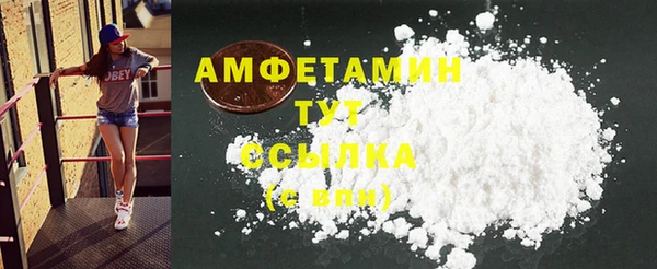 амфетамин Абинск