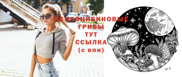 кокаин премиум Абдулино