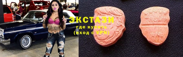 кокаин премиум Абдулино