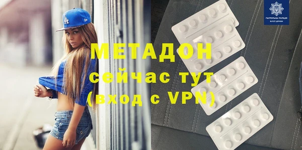 кокаин премиум Абдулино