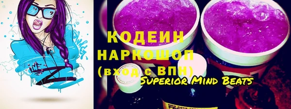 амфетамин Абинск