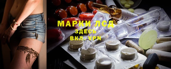амфетамин Абинск