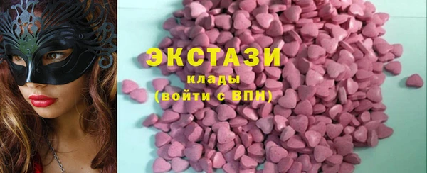 ГАЛЛЮЦИНОГЕННЫЕ ГРИБЫ Абаза