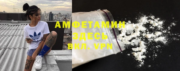 амфетамин Абинск