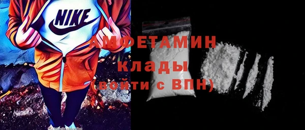 амфетамин Абинск