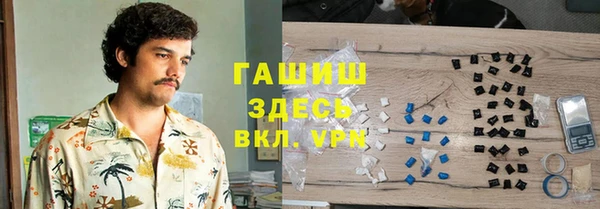 кокаин премиум Абдулино