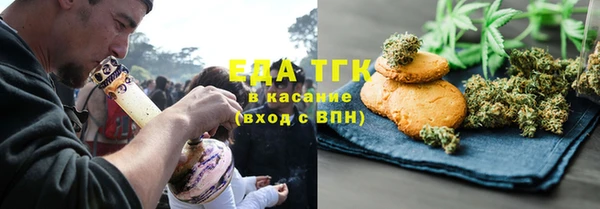 амфетамин Абинск