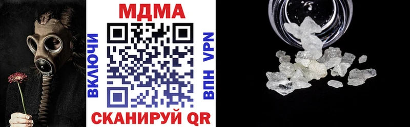 MDMA кристаллы  где купить   Отрадный 