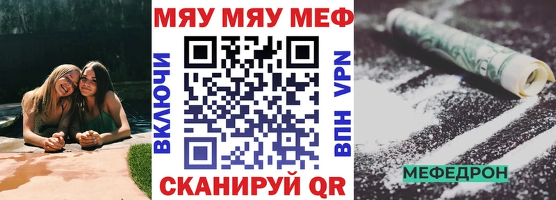 МЕФ 4 MMC  Отрадный 