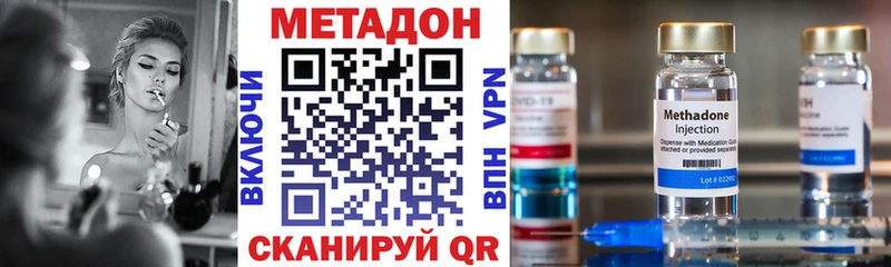 Метадон мёд купить Отрадный