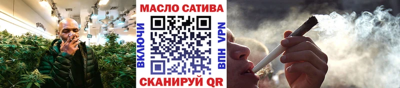 ТГК гашишное масло  Отрадный 