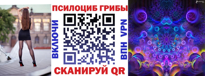 Псилоцибиновые грибы мухоморы  Отрадный 