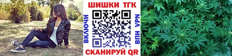 Бошки марихуана план  гидра ссылка  Отрадный 